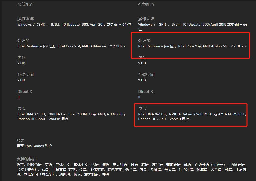 epic看门狗3军团,epic喜加三怎么领取保姆级教程