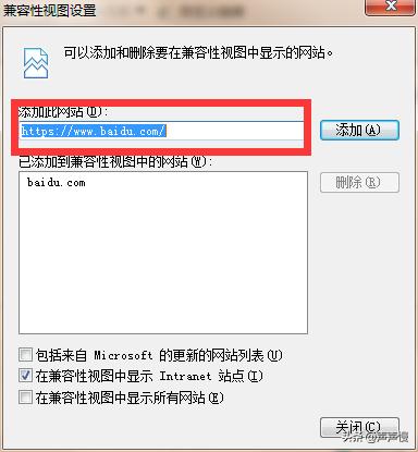 ie浏览器老是弹出管理加载项,ie浏览器无加载项打不开怎么回事