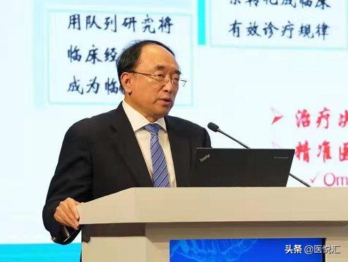 中西医结合治疗肿瘤大会,肿瘤顶尖专家