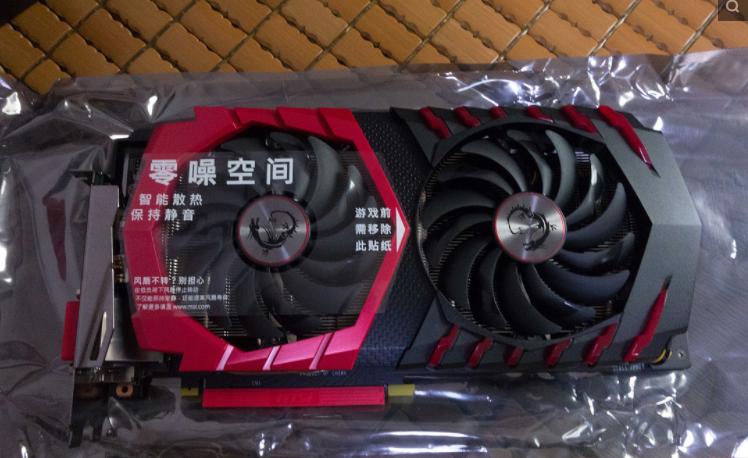 新型成瘾性疾病——“显卡瘾”，建议电疗