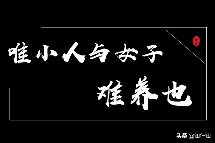 骂人不善良不带字的文雅语言,盘点那些骂人不带字用语