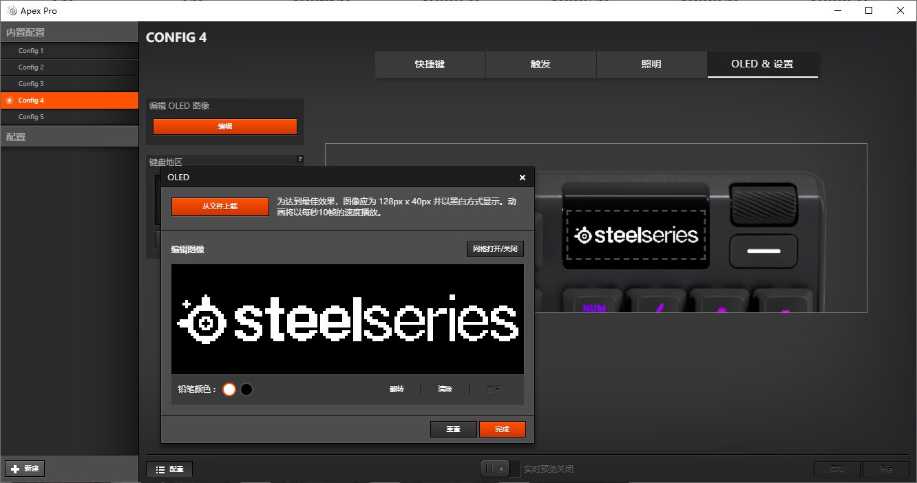 赛睿apexpro值得入手吗,赛睿apexpro是什么轴