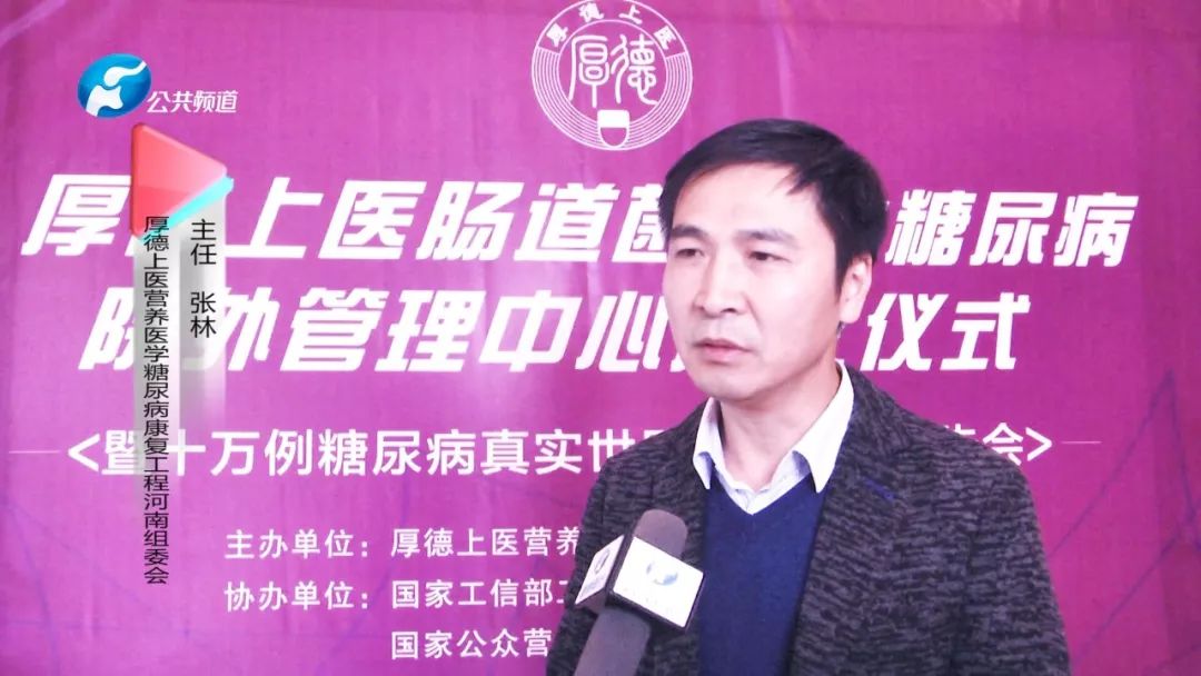 厚德上医简介,厚德上医官网