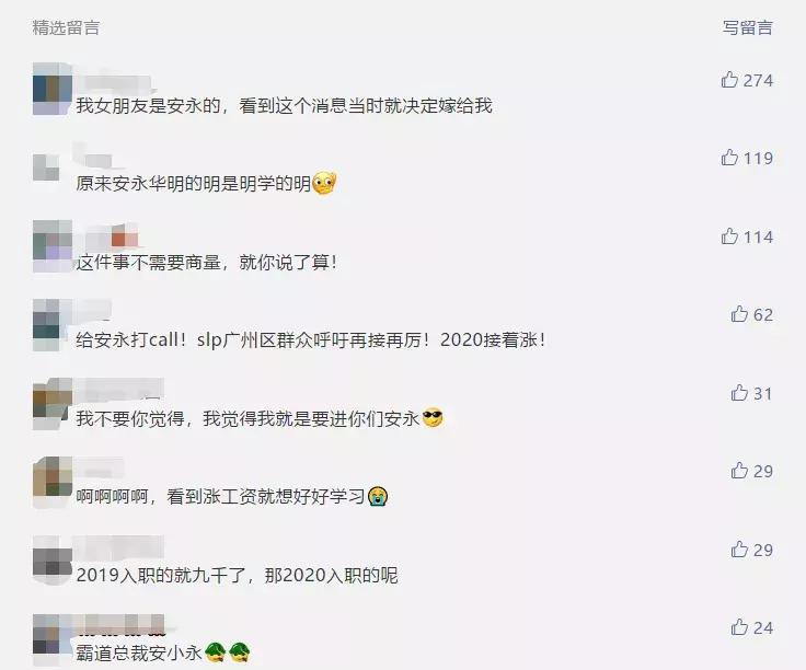 普华永道入职5年后工资待遇,普华永道每年涨薪多少