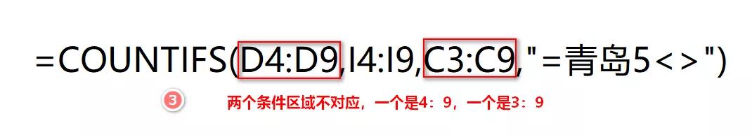 excelcountif公式的用法,excel公式countifs怎么用