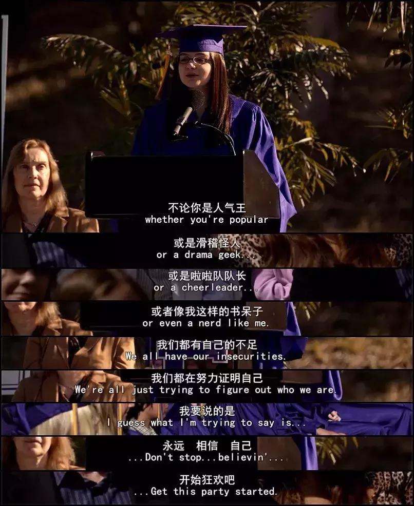 老友记经典的美剧,跟读老友记一年后成果