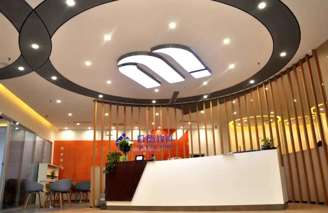 启德教育留学,遇见杰出雇主江苏