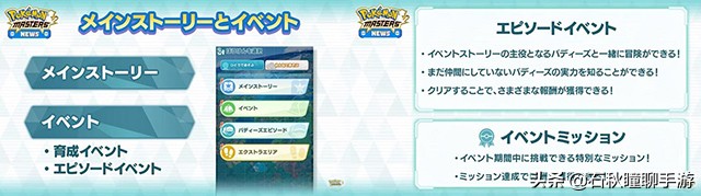 小智与小茂精灵宝可梦对战多少集,宝可梦大师最强阵容