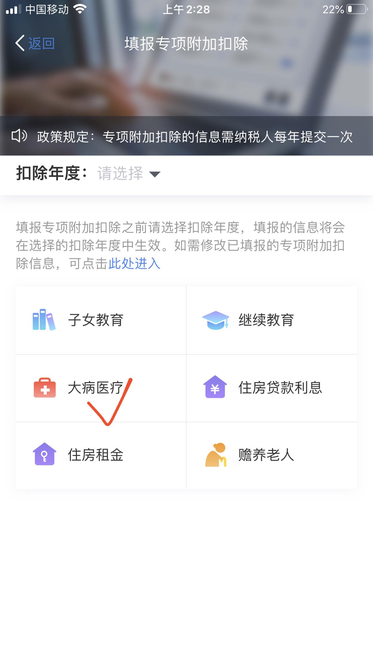 个人所得税退税2021年能退吗,2021年退税个人所得税怎么填