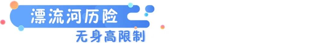 长隆水上乐园旅游路线攻略,长隆旅游攻略全过程