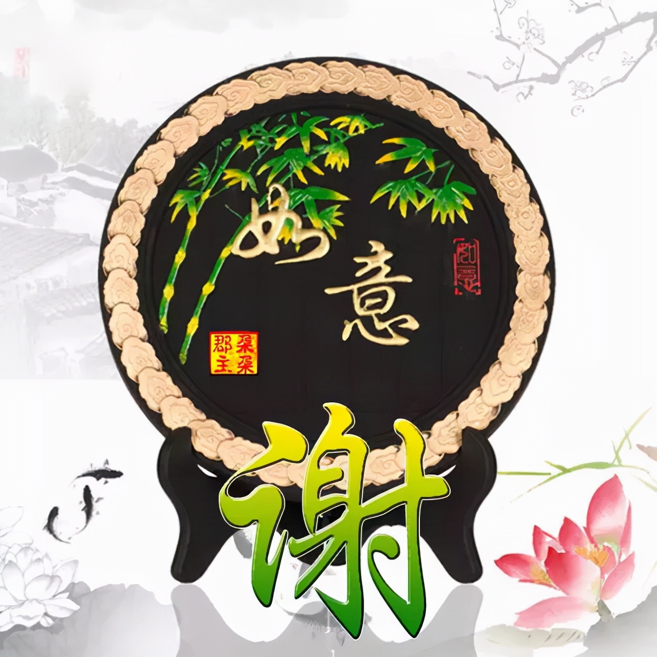 珠宝翡翠艺术字体,翡翠字体图片欣赏