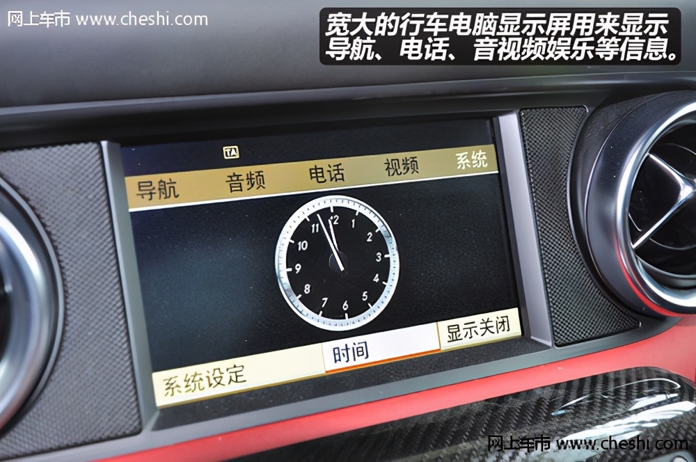 巅峰极速奔驰slsamg性能图,奔驰slsamg