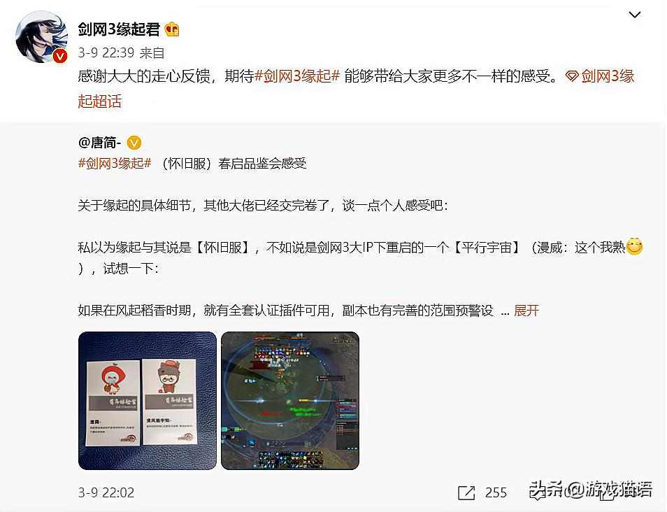 盘点曾在国内火爆的十大经典网游,中国十年十款经典网游