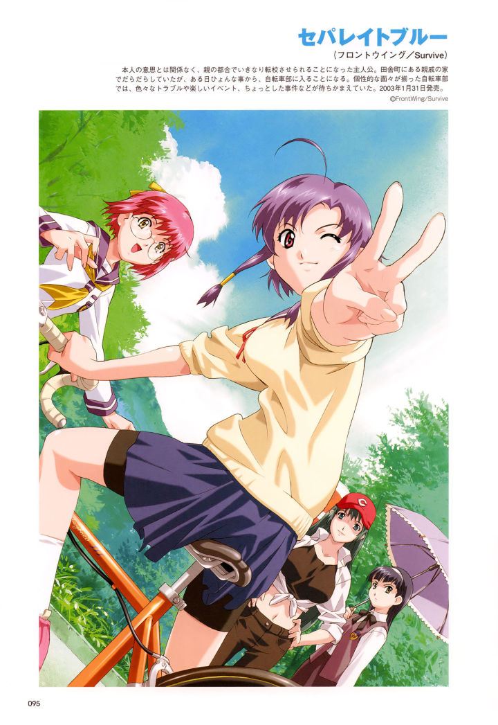 Boin之极意——八宝备仁