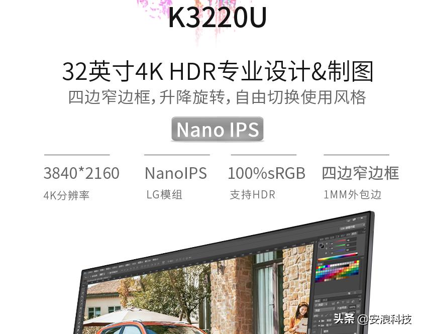 原装进口lgips屏幕,超便宜杂牌显示器