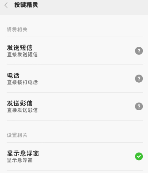 按键精灵安卓a星算法教程,按键精灵安卓版基础教程第9课