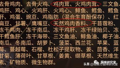 纽翠斯猫粮啥时候降价,纽翠斯猫粮是全期猫粮吗