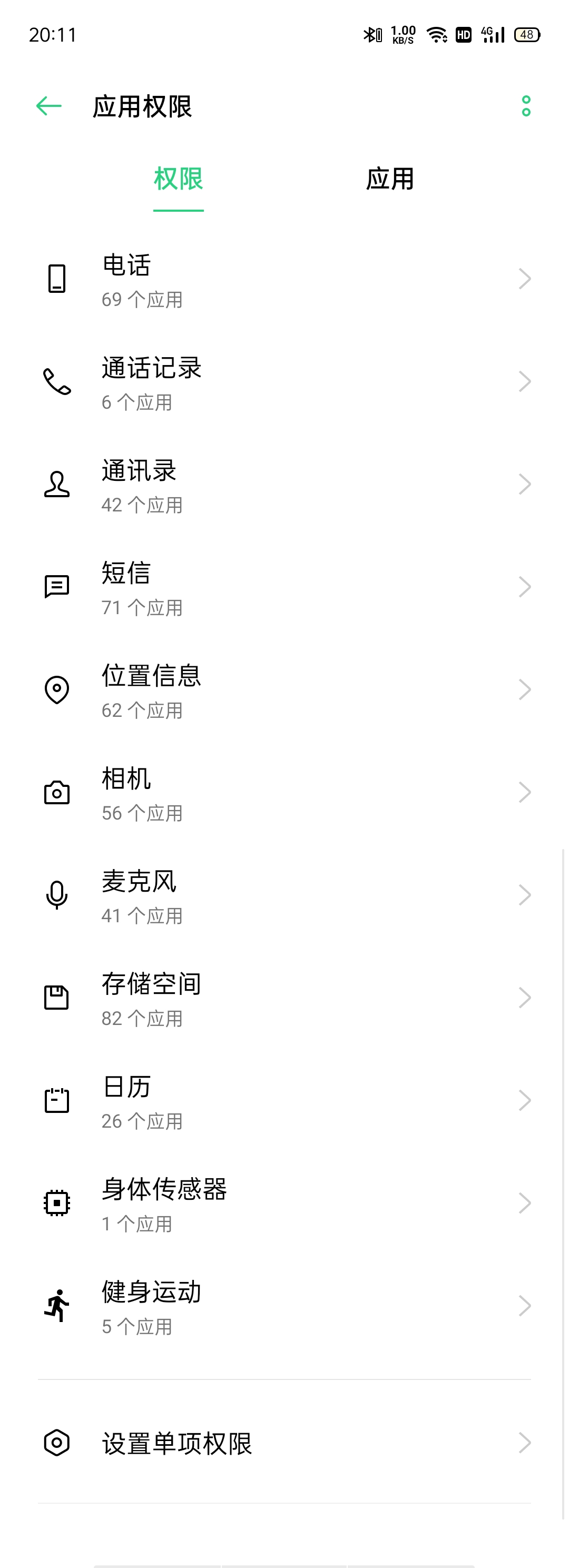 可以远程删除别人手机的照片吗,手机可以远程删除照片吗
