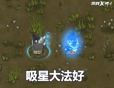 steam了不起的修仙模拟器,3个人玩的手机游戏