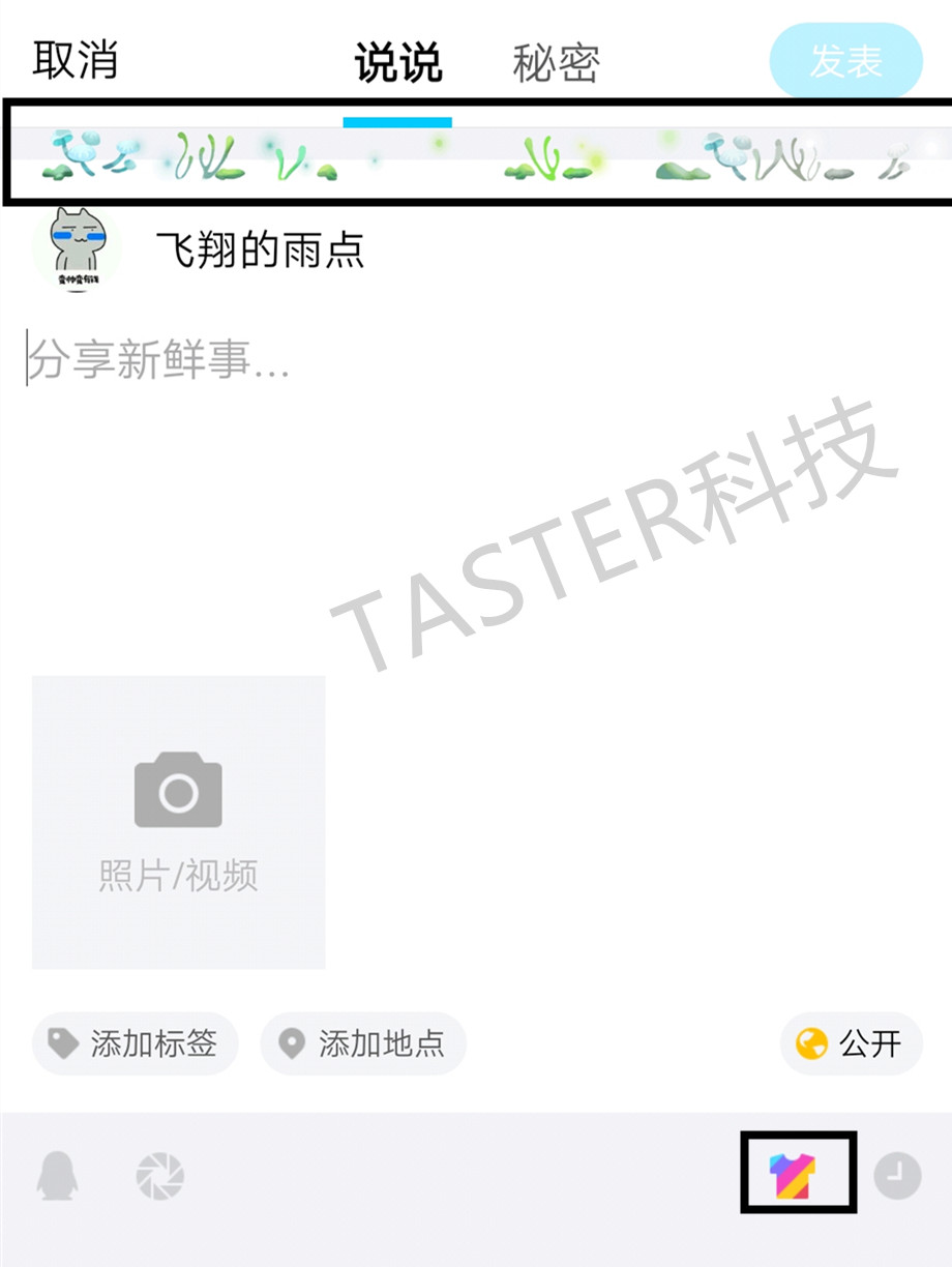 qq8.0版下载,qq8.0登录界面