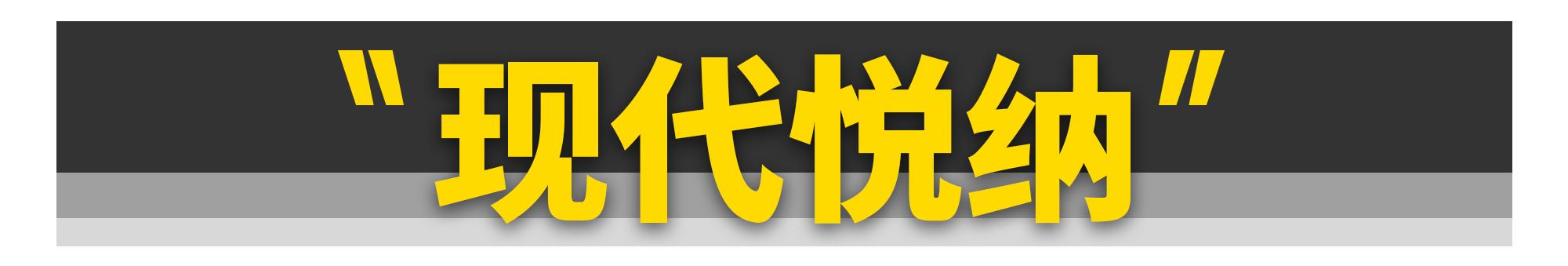 这几款车便宜还好开,这3款车很实惠但绝对是好车