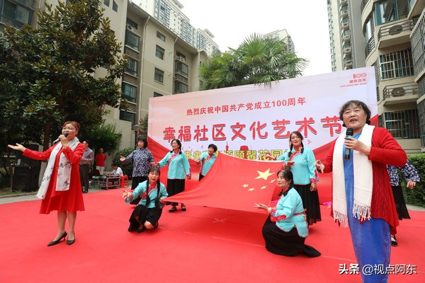 西安市工行党庆文艺汇演,西山区建党100周年社区文化汇演