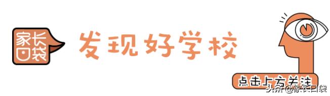 吐血盘点|复旦嫡系中小学有哪些?