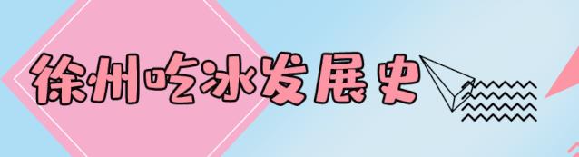 仙豆糕火爆,栗子仙豆糕徐州