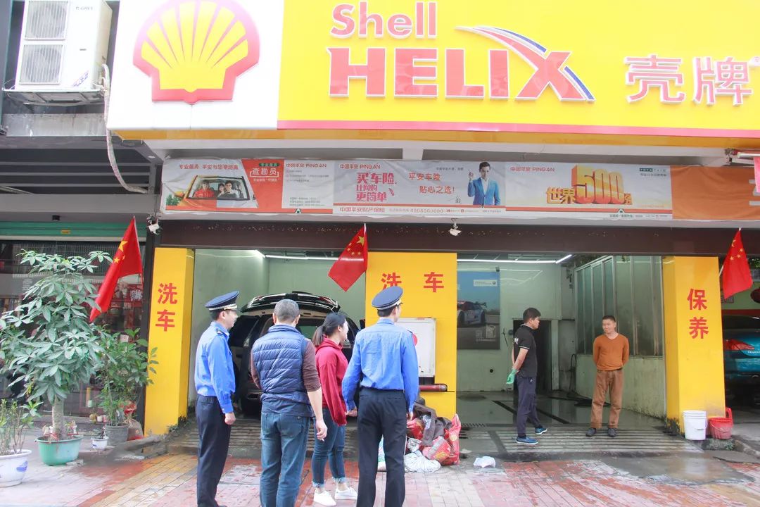 姜堰洗车场整治方案,违法洗车点整治方案