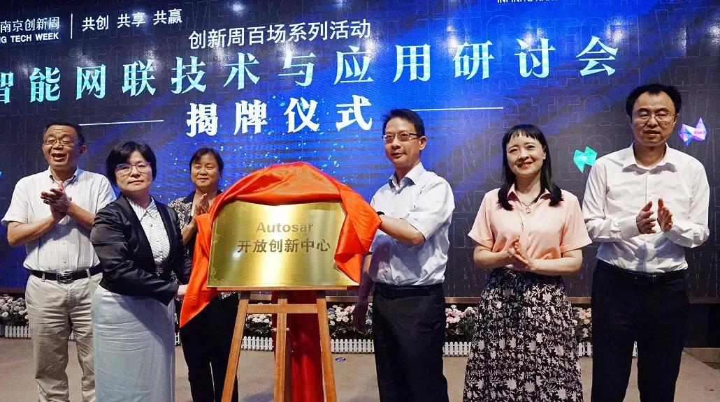 【江北新闻】碰撞多元智慧！这场研讨会，很“智能”