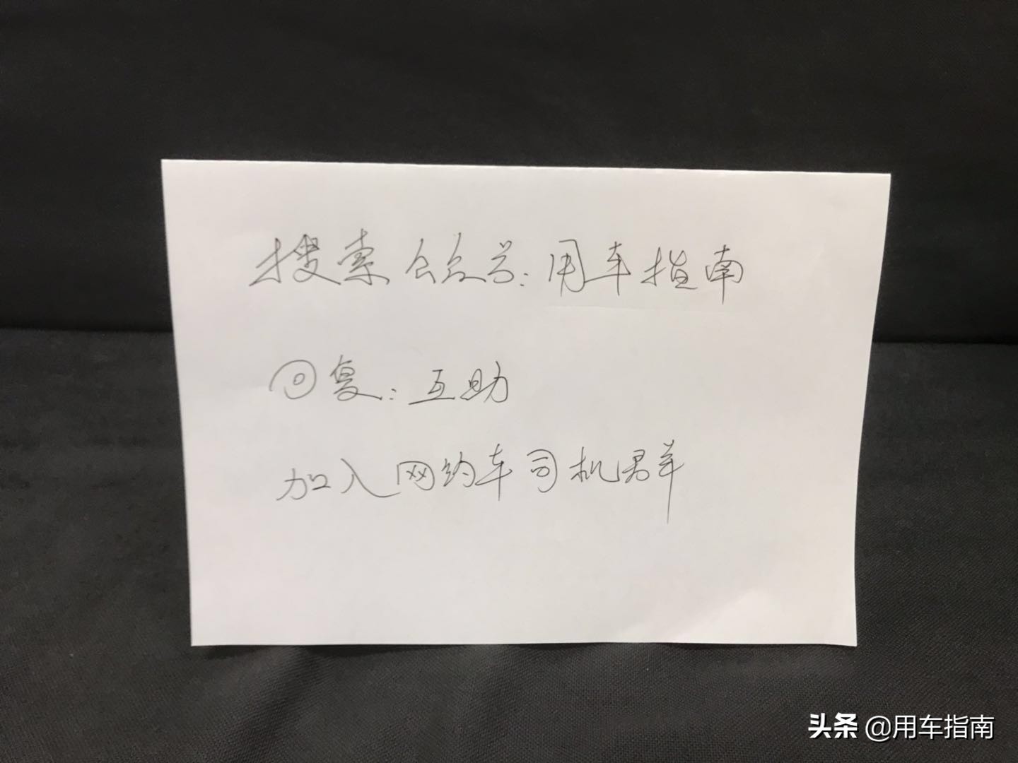 网约车双证司机现状,网约车双证司机和无证哪个订单多