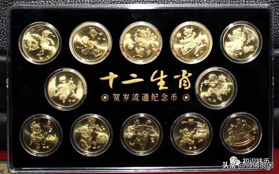 泰山纪念币大全套最新价格表,泰山纪念币上的照片