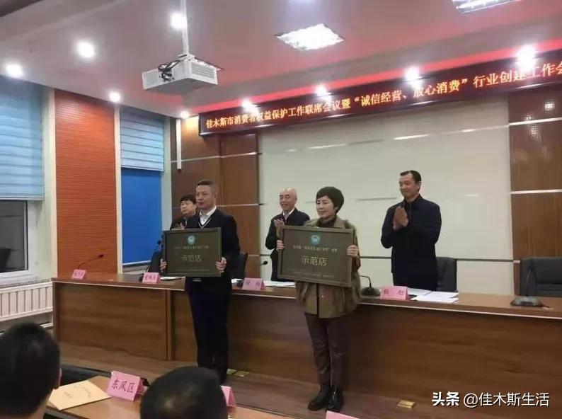 大商佳木斯百货大楼,佳木斯大商集团都有哪些商场