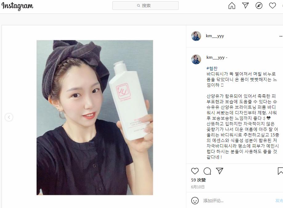 想要身体肌肤健康，用一瓶好的沐浴露就对了