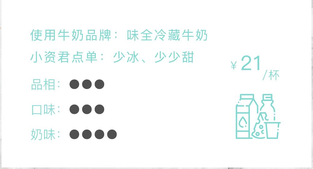 网红饮料喝起来,中药奶茶网红饮品