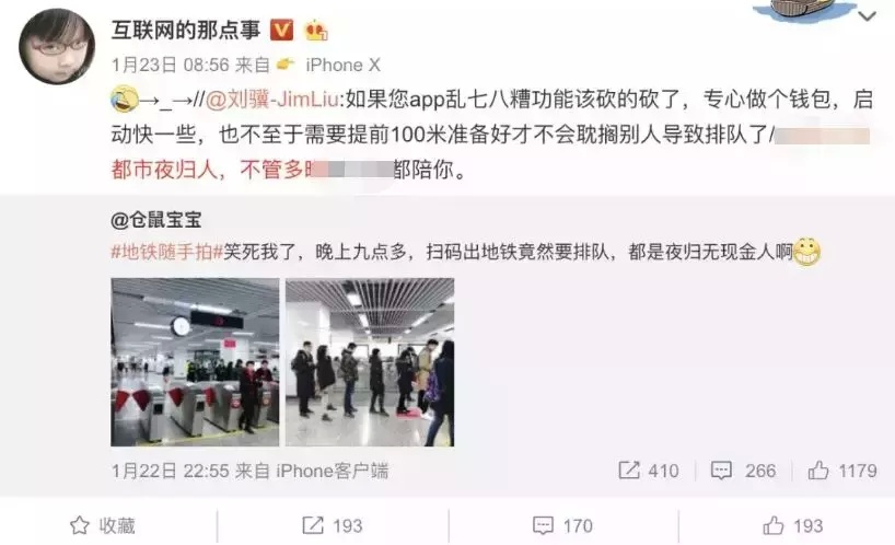 日本现在的支付方式是怎样的,在日本用什么支付方式最划算