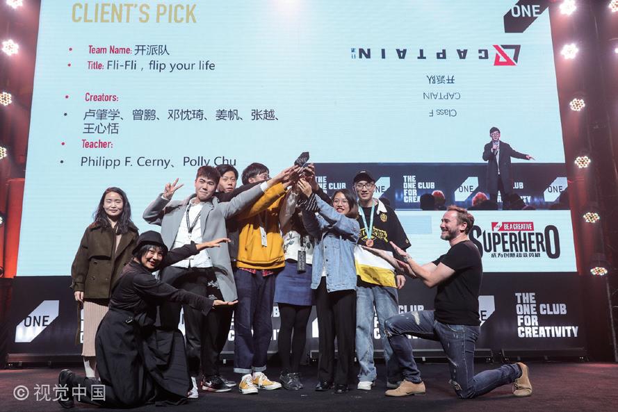 广告教育培训,广告行业产教融合