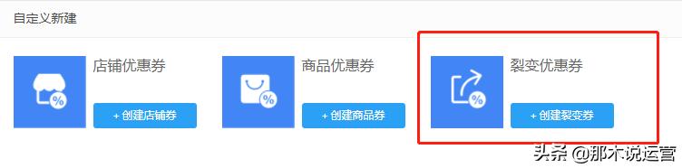淘宝618赚钱攻略大全,淘宝内容电商618玩法