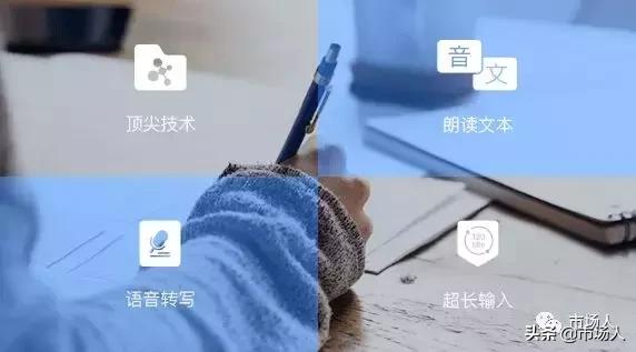 企业微信营销工具,微信营销客户管理工具