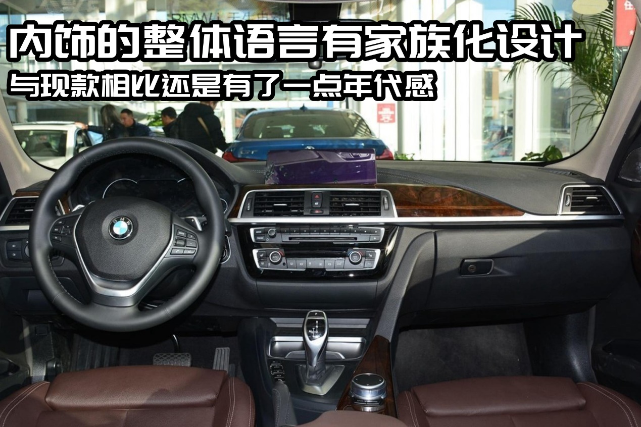 开了3年的宝马330li还能卖多少钱,买老宝马330li的十大忠告