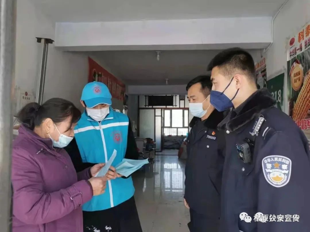 密切警民关系传播爱的能量——扶余市公安局开展“传承雷锋精神、做新时代雷锋”主题活动