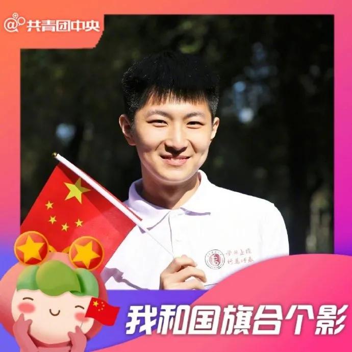 我和国旗合个影一镜到底视频,我和国旗合个影公安