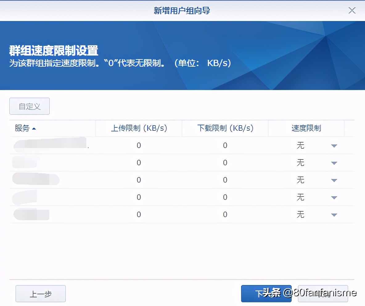 群晖nas共享文件权限设置,群晖nas用户与群组的解释