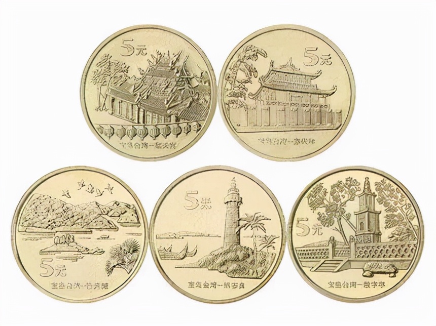 2022年流通纪念币价格表,2023年流通纪念币大全套的视频