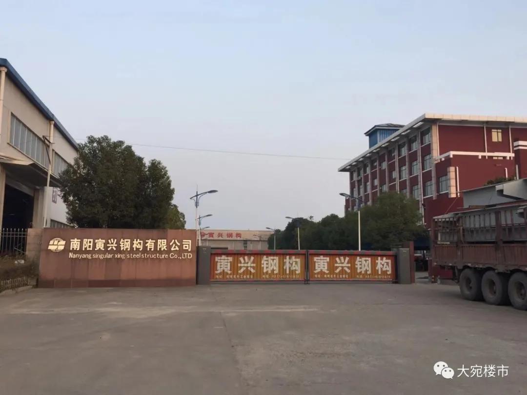 南阳市工业发展规划,南阳南部工业区最新规划