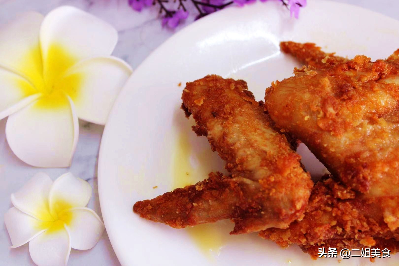 奥尔良鸡翅不用出去买,手把手教你做,外酥里嫩,好吃到舔手指