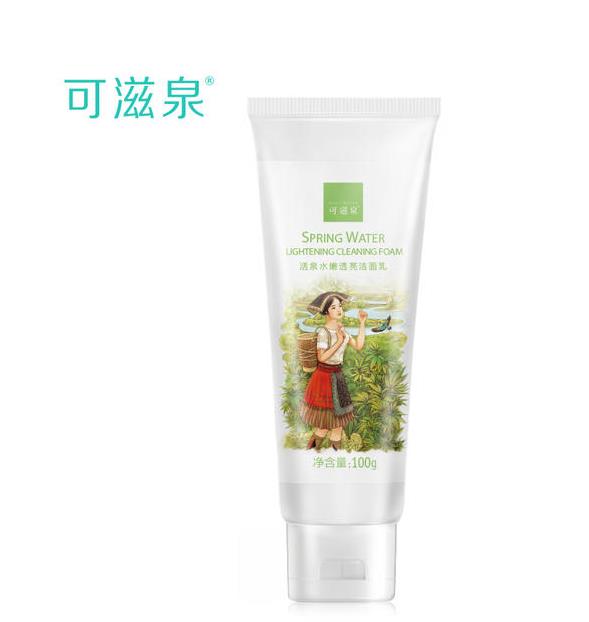 什么洗面奶比较温和保湿,洗面奶好用的推荐