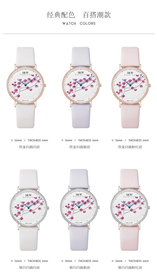 爱沃驰腕表官方旗舰店直播,男士手表时尚防水腕表爱沃驰