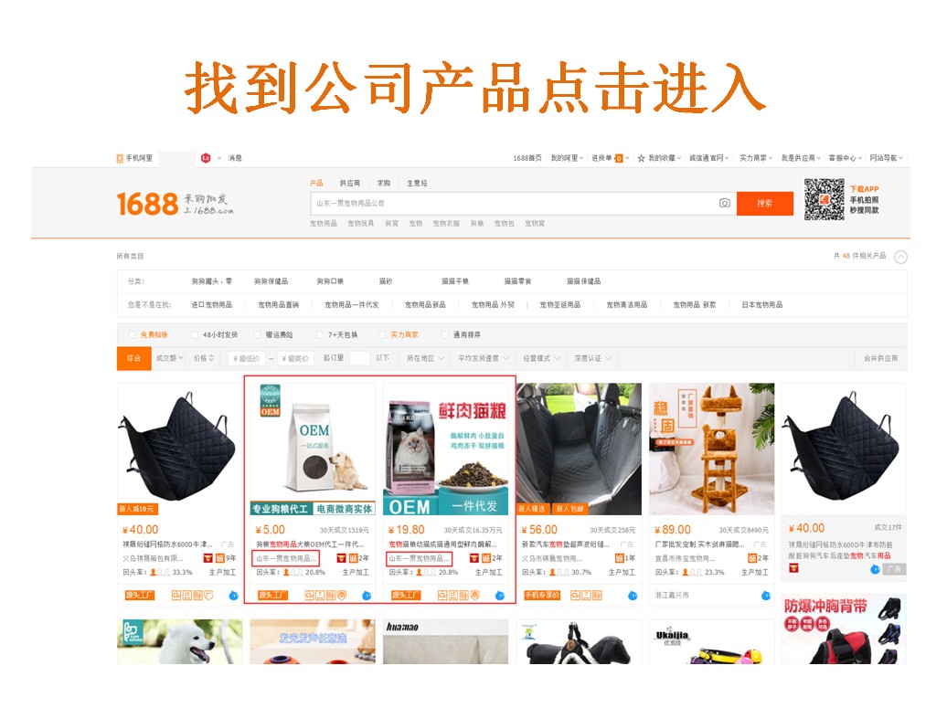 阿里代销功能怎样设置,阿里代销产品花钱吗