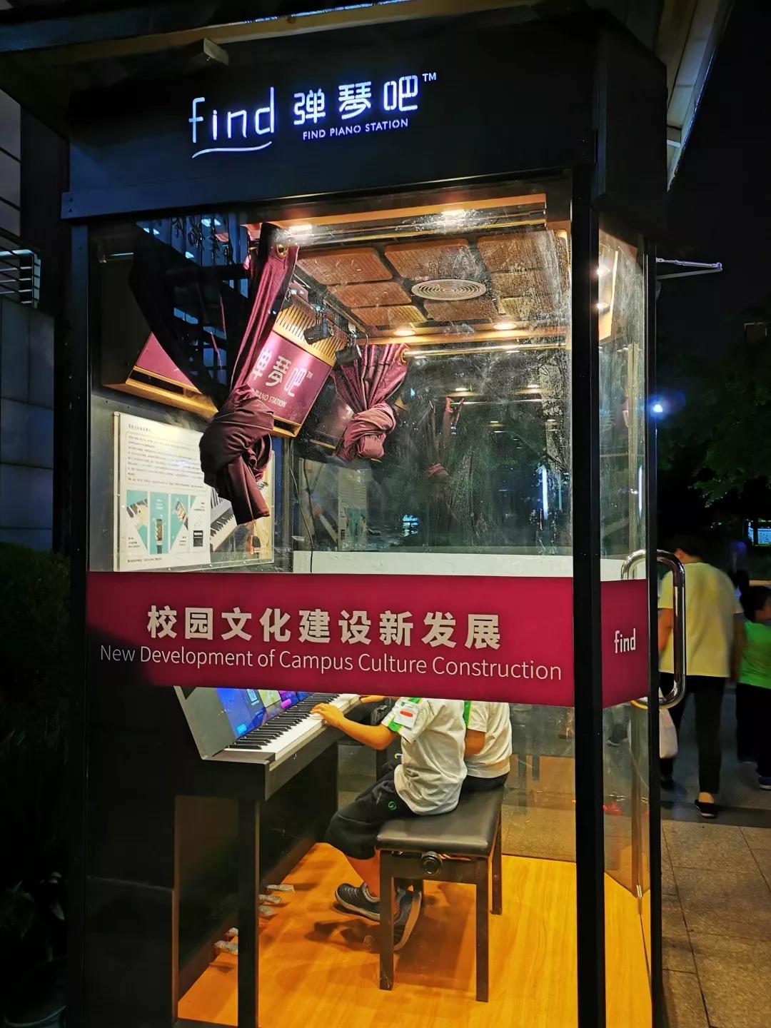 全国首台高校公共钢琴落座母校北师大